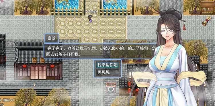 游戏画面3