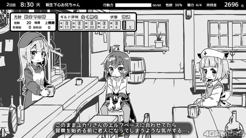 游戏截图3
