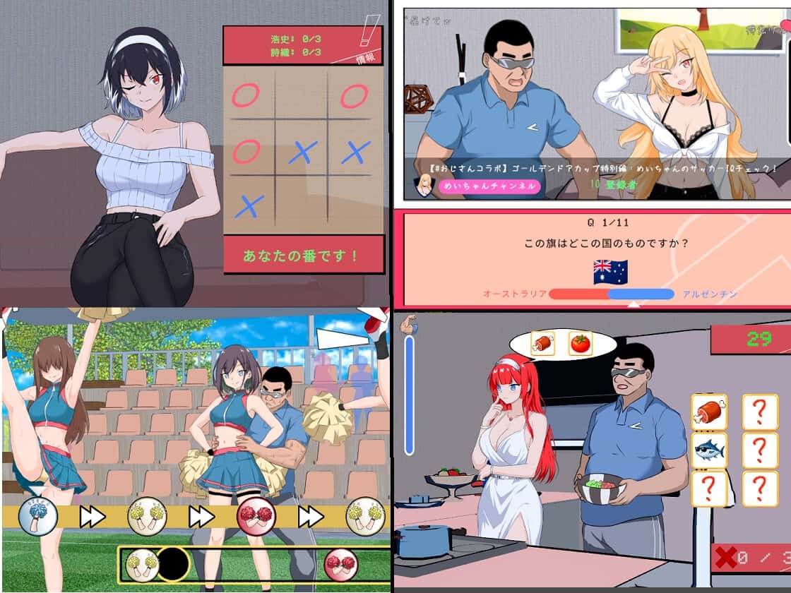 游戏截图1